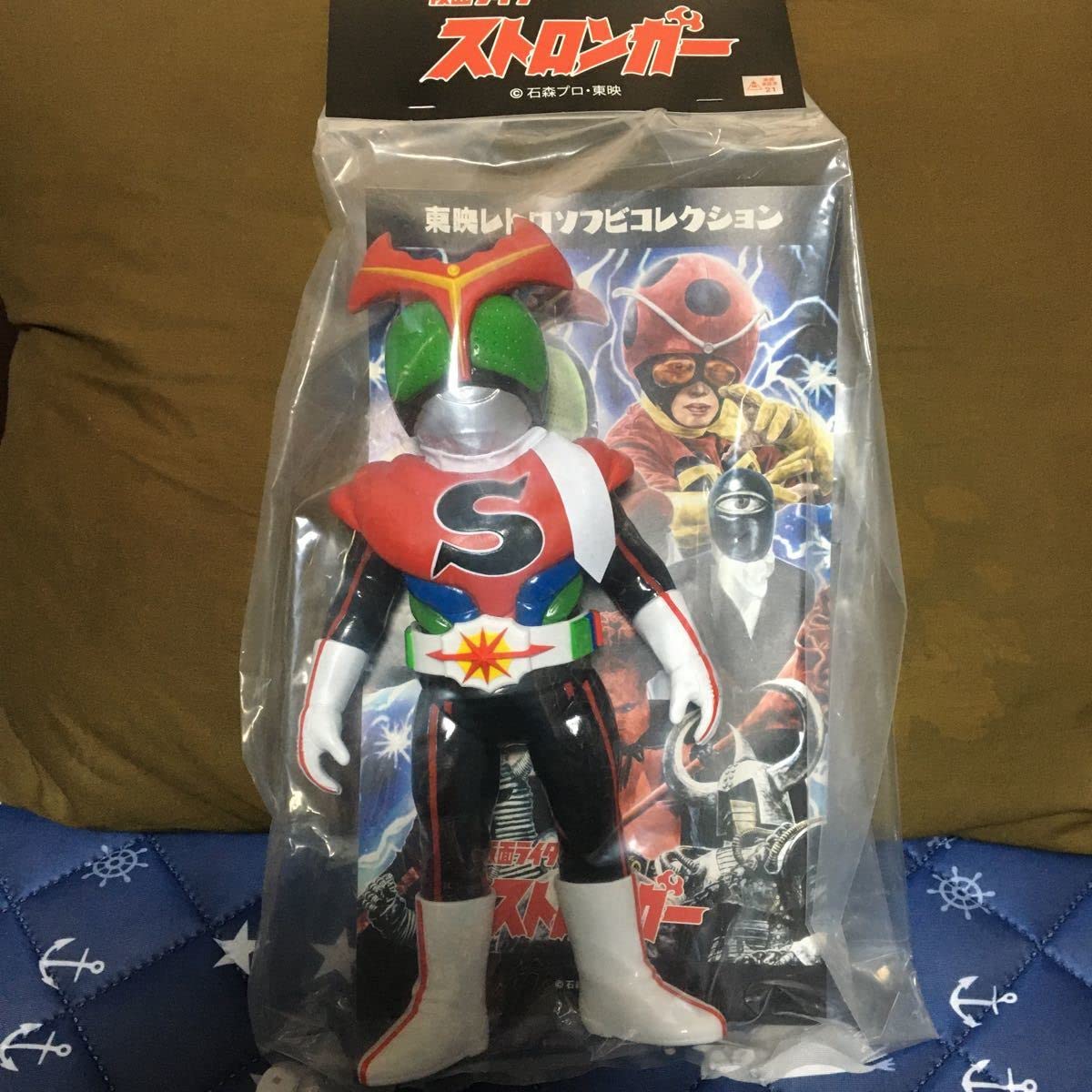 メディコムトイ 東映レトロソフビ ブルスコングST 初版