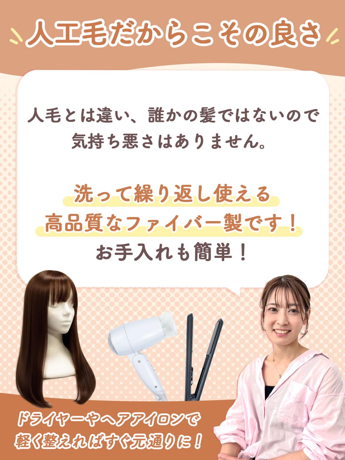 Amazon.co.jp: 【美容師監修】ふわさらロング（フルウィッグ/5色）『人