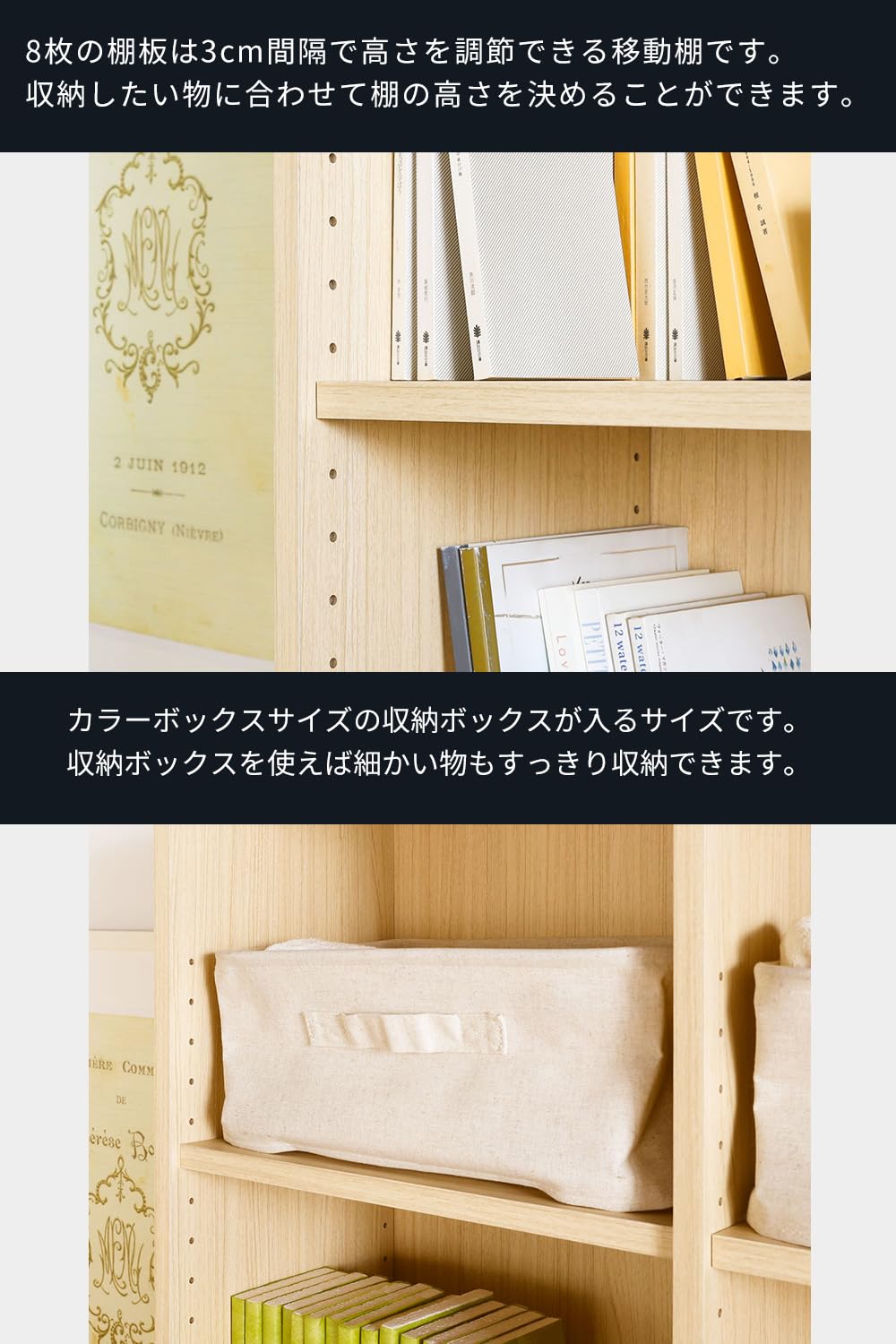 フリーラック シェルフ 本棚 整理棚 同シリーズで組み合わせ自由自在 幅約106 Amazon.co.jp: Toziariuon フリーラック シェルフ 本棚 整理棚 同