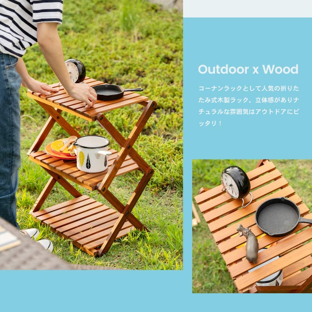 Amazon｜コーナンオリジナル LIFELEX 折り畳み式木製ラック W460 (3段