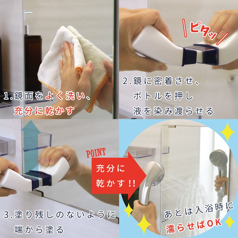 Amazon.co.jp: レック 塗りやすい くもり止め リキッド (曇り止め
