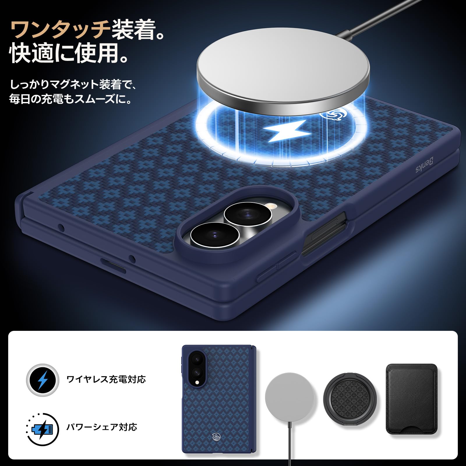 Amazon.co.jp: BENKS Galaxy Z Fold 8用ヒンジ保護ケース ガラス