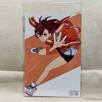 Amazon.co.jp: ダンダダン 2巻 特典イラストカード : おもちゃ