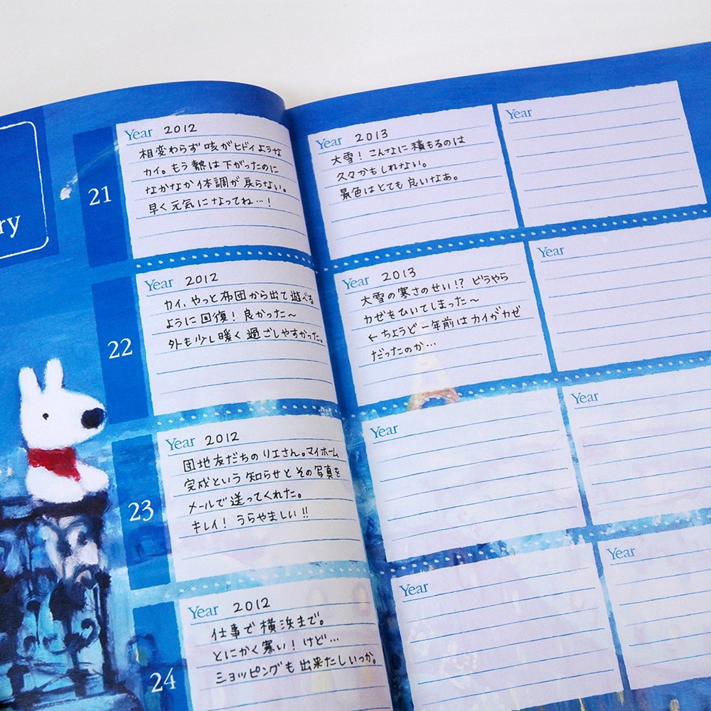 Amazon.co.jp: DearCards(ディアカーズ)【3年日記 リサとガスパール