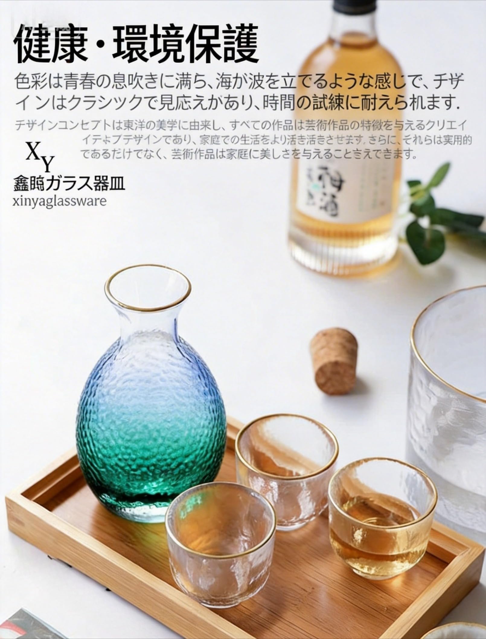 Amazon.co.jp: Neakarfer -日本式 槌目 清酒徳利セット透明耐熱ガラス