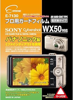 ETSUMI E-7130 LCD Protective Film, Professional Guard Film, AR Sony Cyber-shot WX50 Compatible