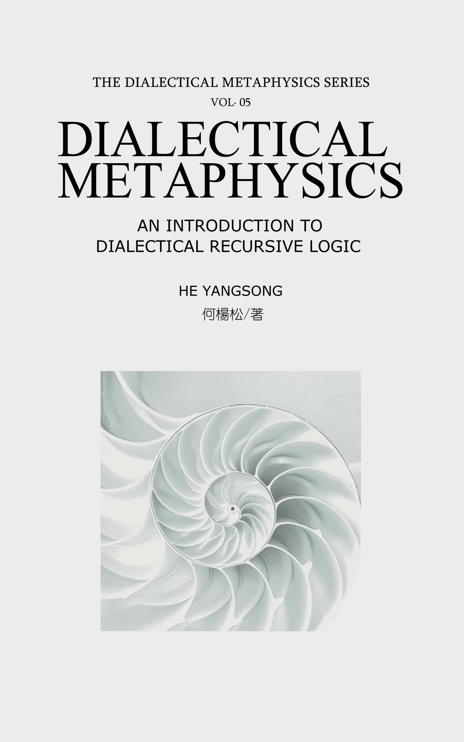 THE DIALECTICAL METAPHYSICS SERIES (Vol · 05): An Introduction to Dialectical Recursive Logic