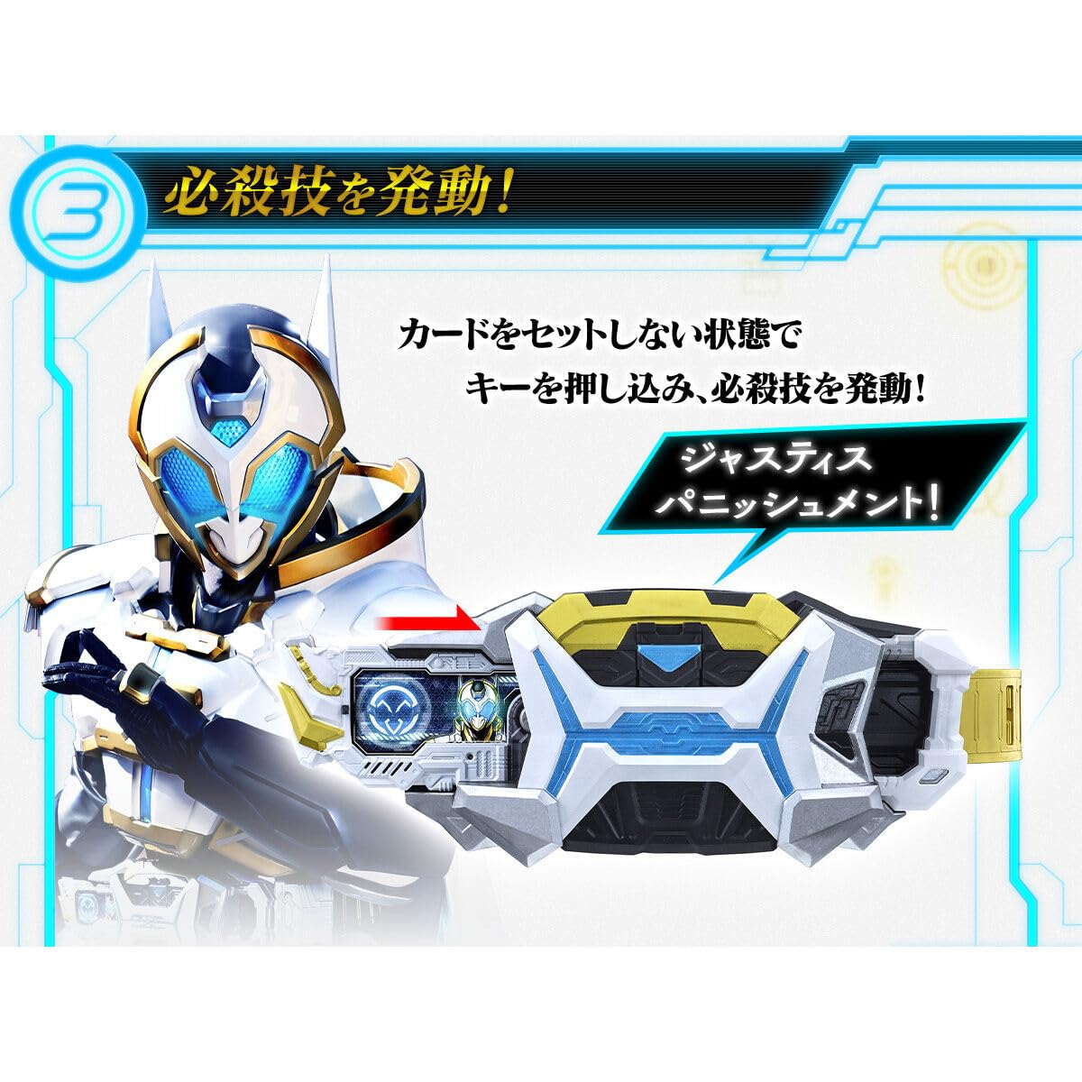 Amazon | 変身ベルト PREMIUM DX ゼインドライバー | ベルト