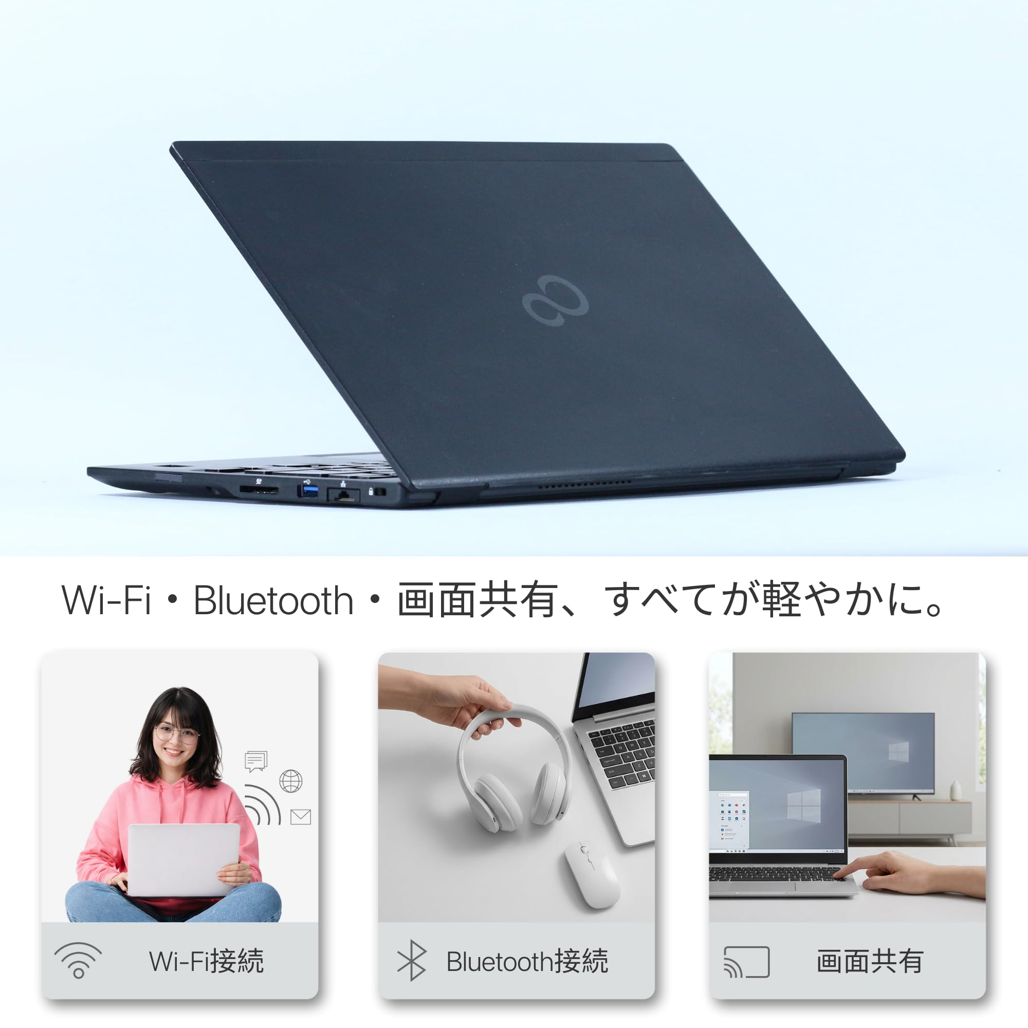 第10世代i7 富士通 U9310 ノートPC メモリ16GB 薄型軽量 SSD 富士通（FUJITSU） 富士通U9310 Intel Core 第11世代Core i7 メモリ