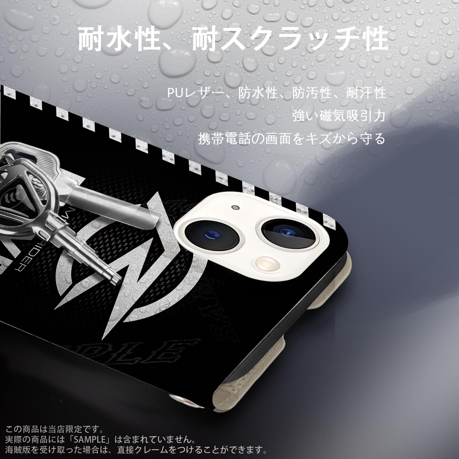 Amazon.co.jp: 仮面ライダー スマホ ケース iphone13 ケース 手帳 型 