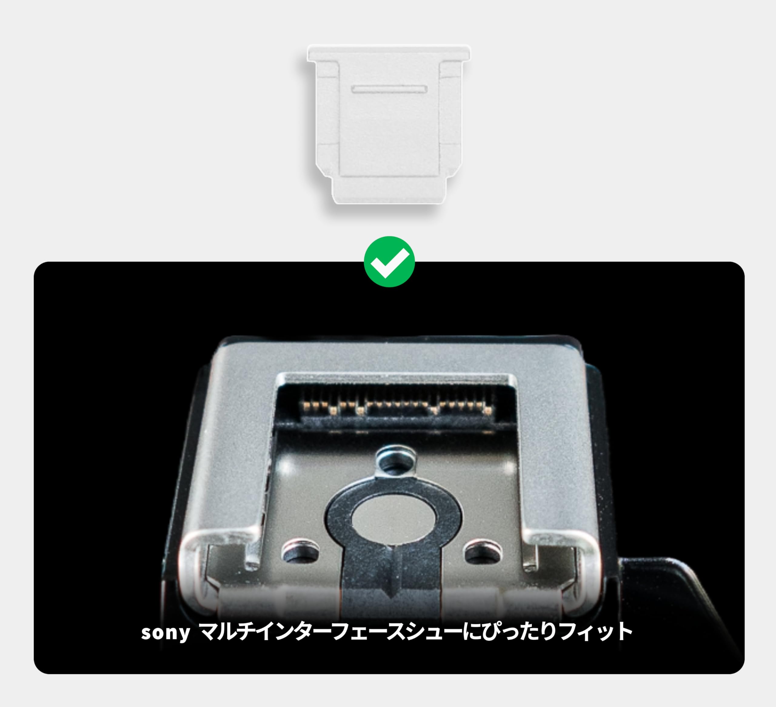 Amazon.co.jp: 4個セット ホットシューカバー シューキャップ