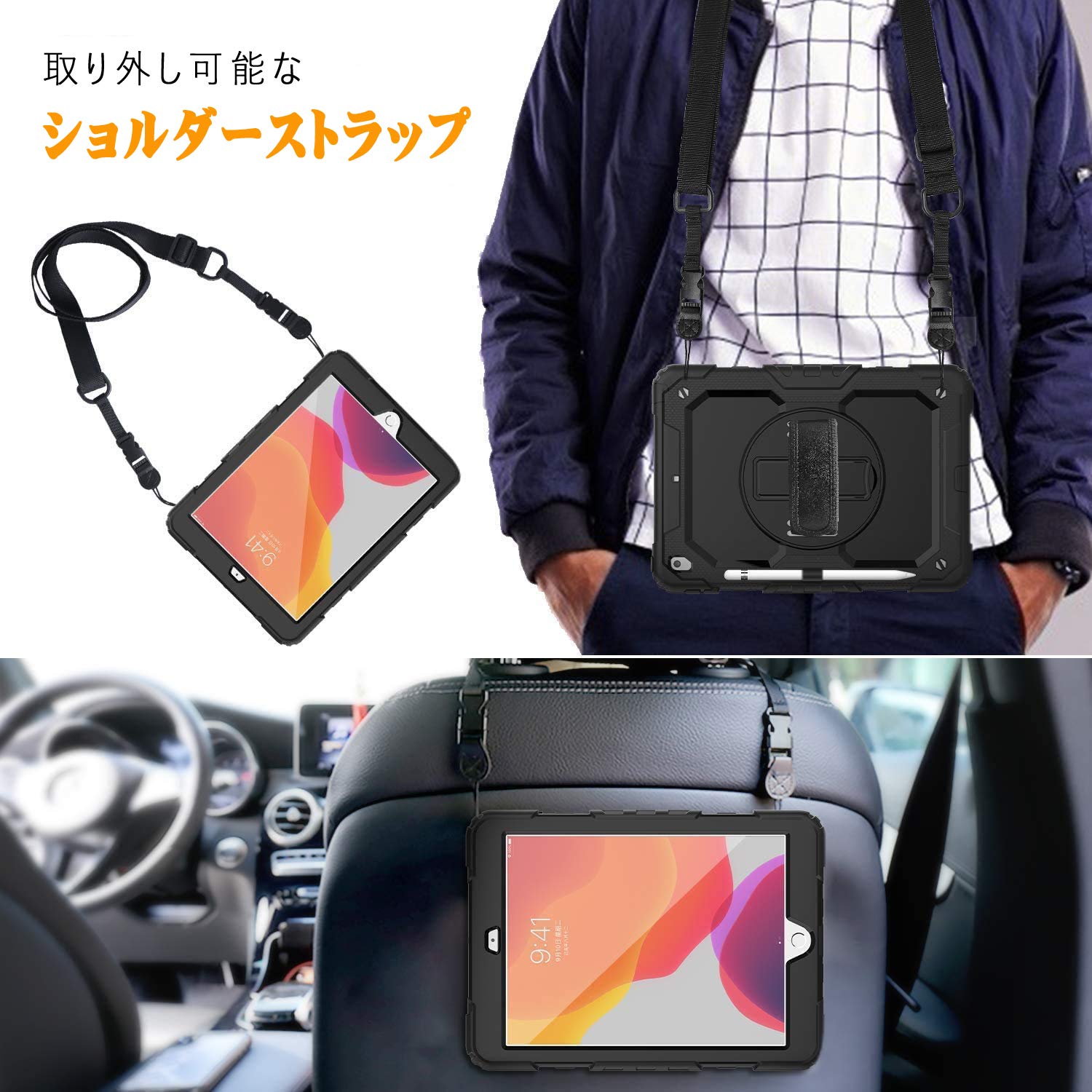 Amazon.co.jp: SIBEITU iPad 第9世代/8世代/第7世代 ケース 耐衝撃