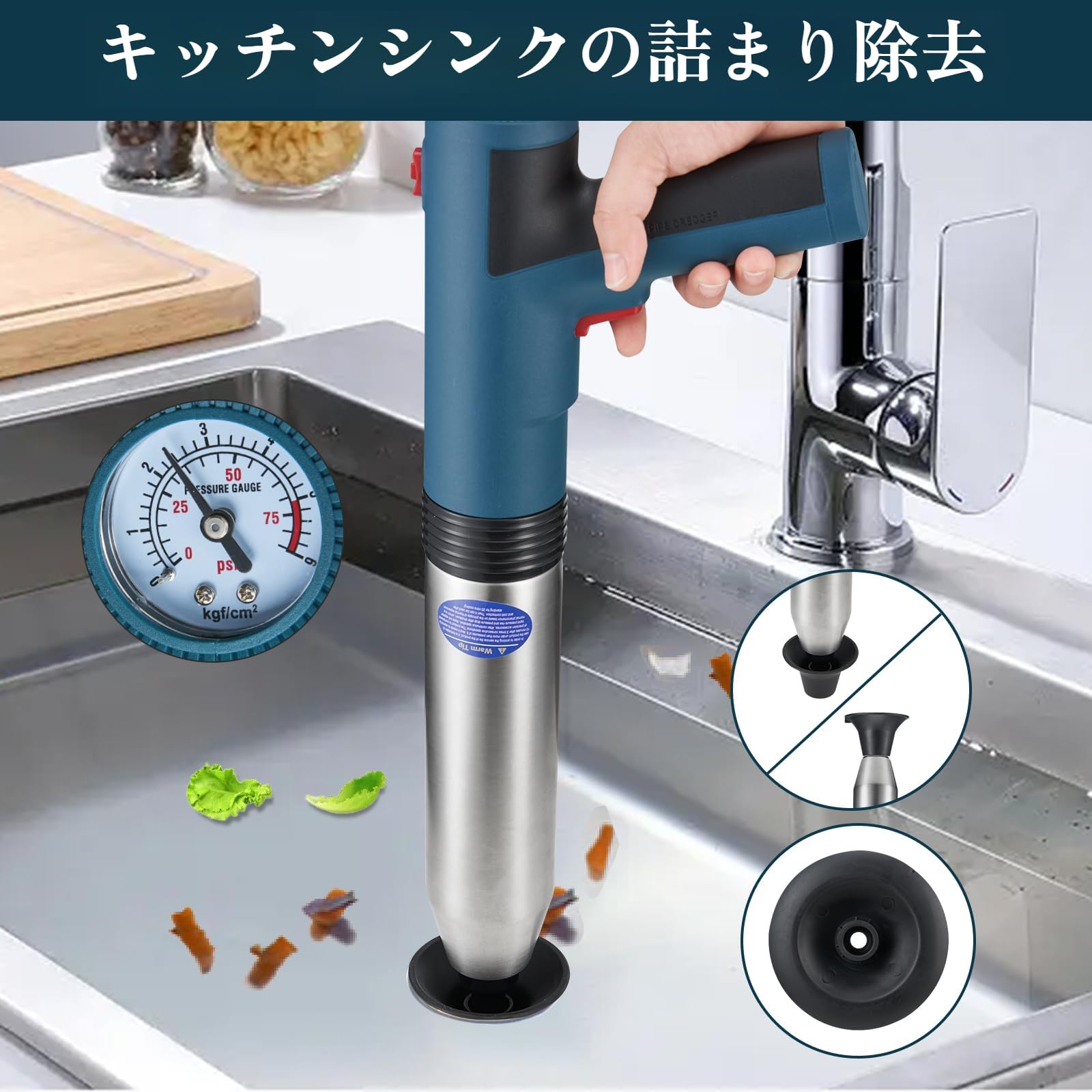 電動式 パイプクリーナー 6点セット 収納ケース付き オフィシャルストア