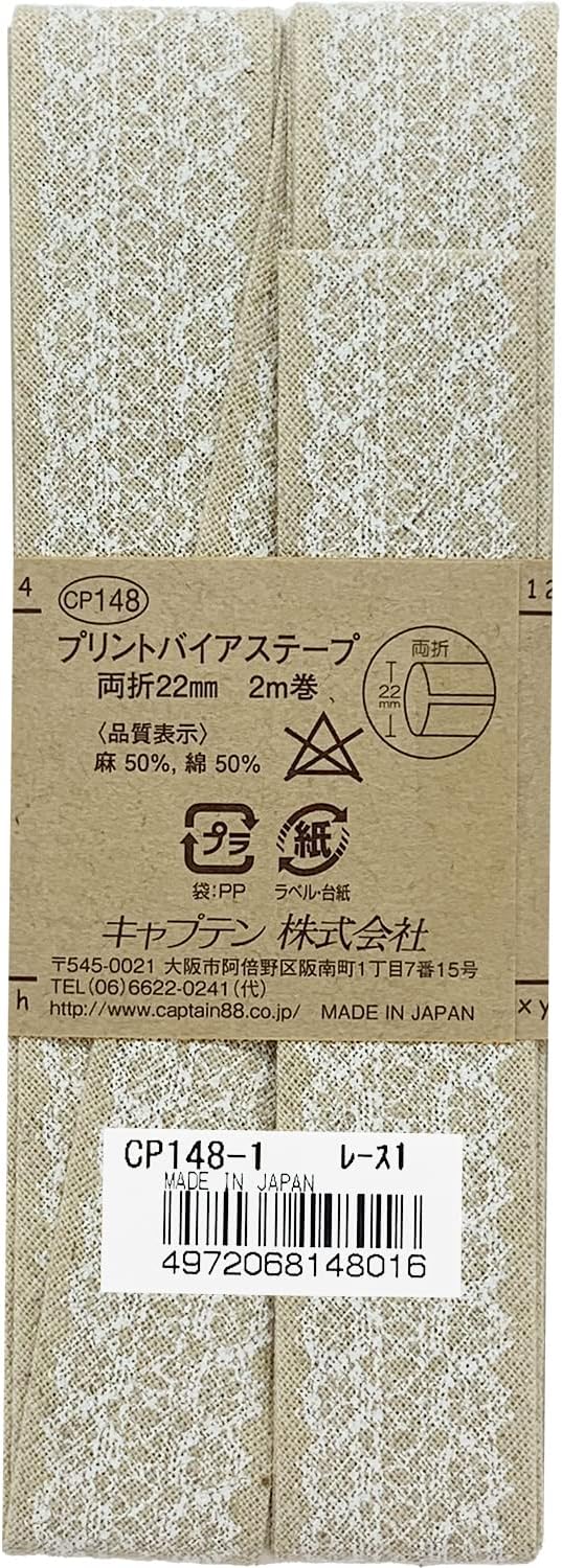 CAPTAIN88 ENU-4USB. 4. purintobaiasute-pu Two Fold 22 mm X 2 m Winding [COL. 1] image 2
