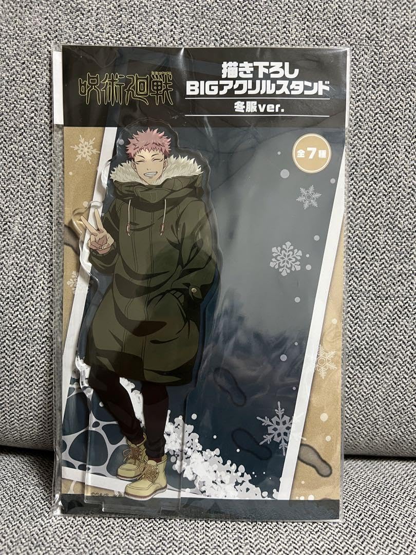 Amazon.co.jp: 呪 術 廻 戦 虎杖悠仁 ドン アクリルスタンド 冬服 海辺 
