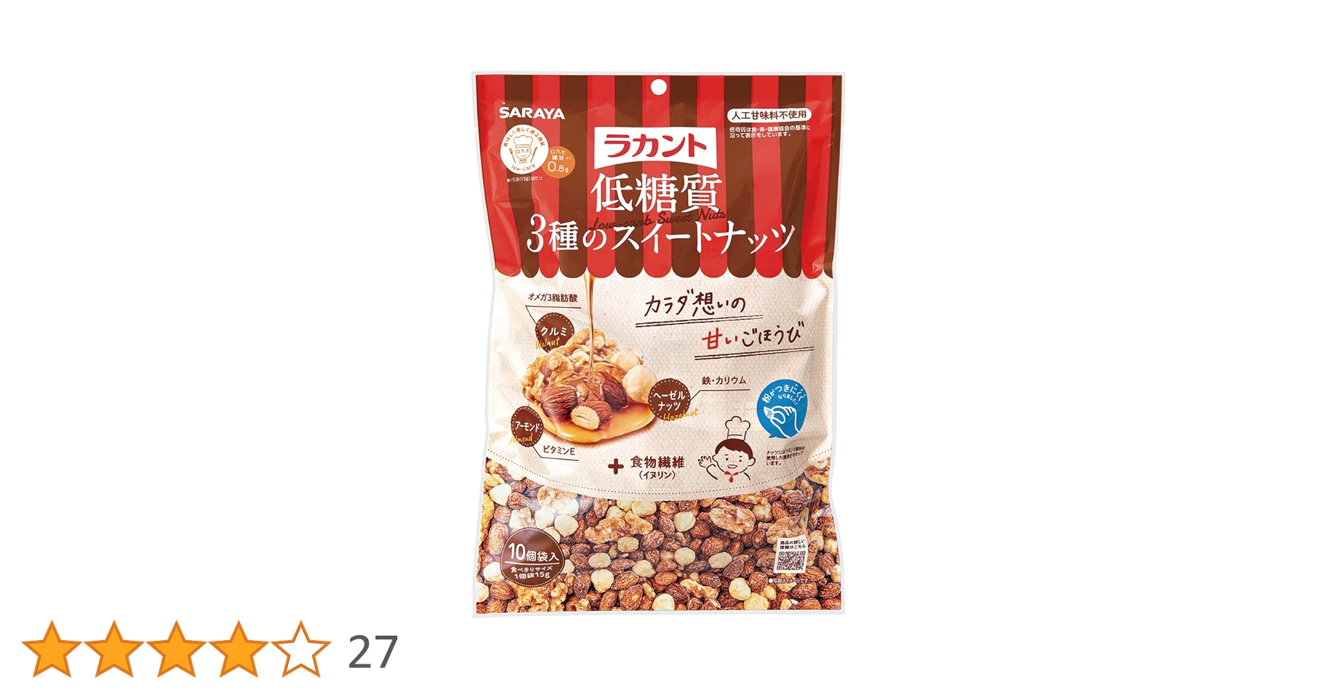 Amazon | サラヤ ラカント低糖質3種のスイートナッツ 10袋入
