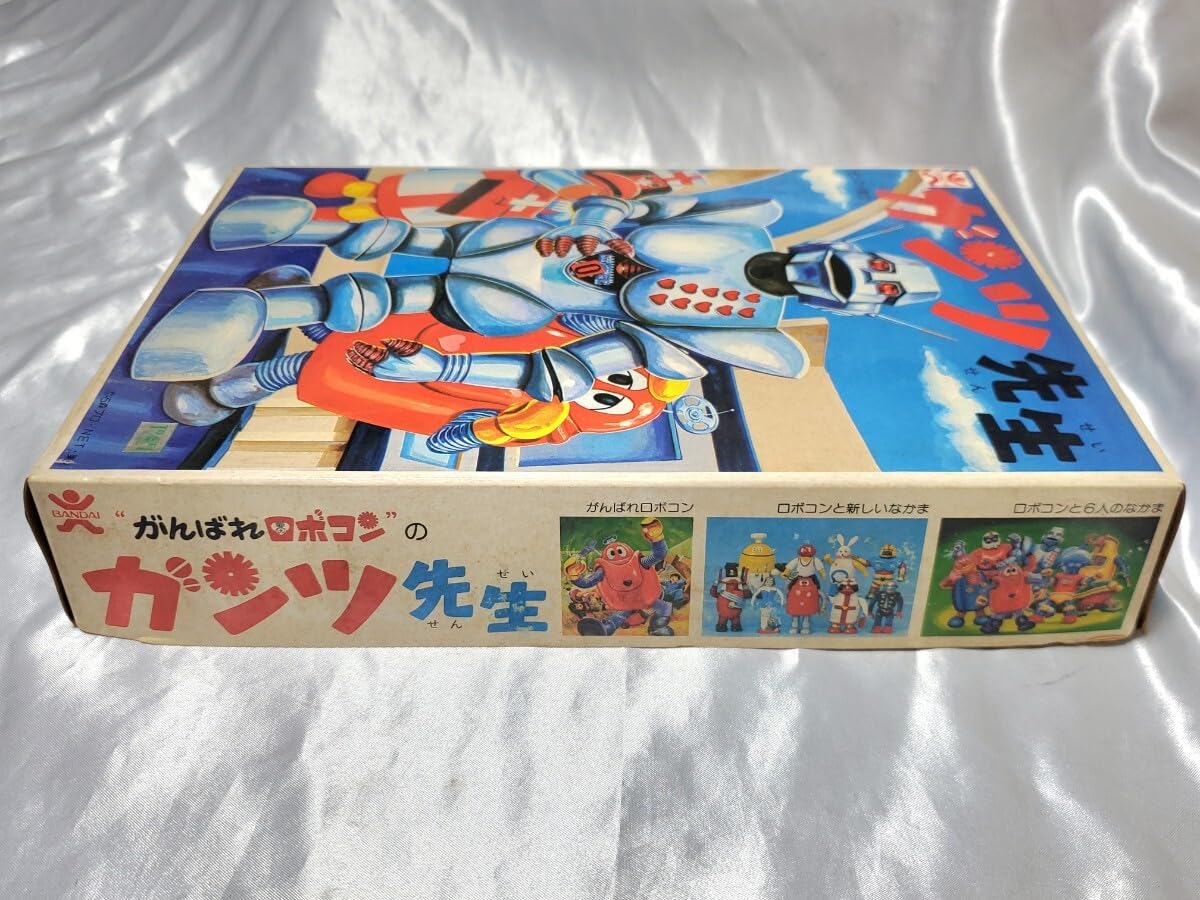 Amazon | 当時物 マスコミシリーズ がんばれ ロボコン ガンツ