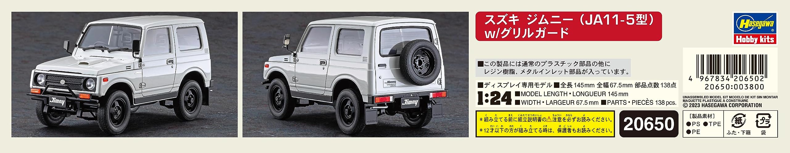 Hasegawa - Suzuki Jimny 1/24 20650