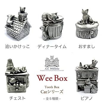 A.E. Williams 猫のピューター置物 Amazon.co.jp: A.E.Williams 猫のトゥースボックス おすまし