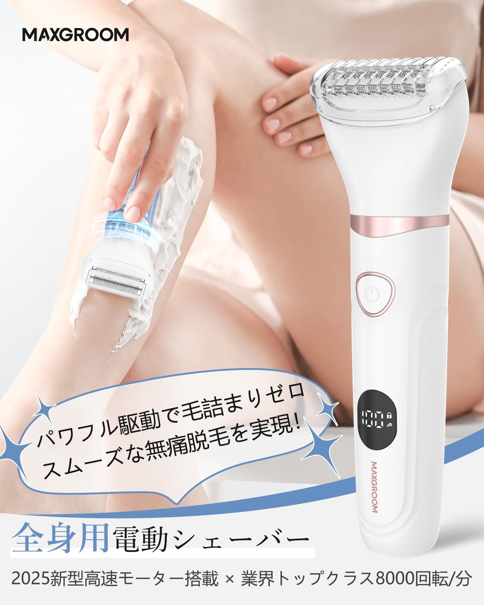 Amazon | ボディシェーバー レディース メンズ VIOシェーバー 電動