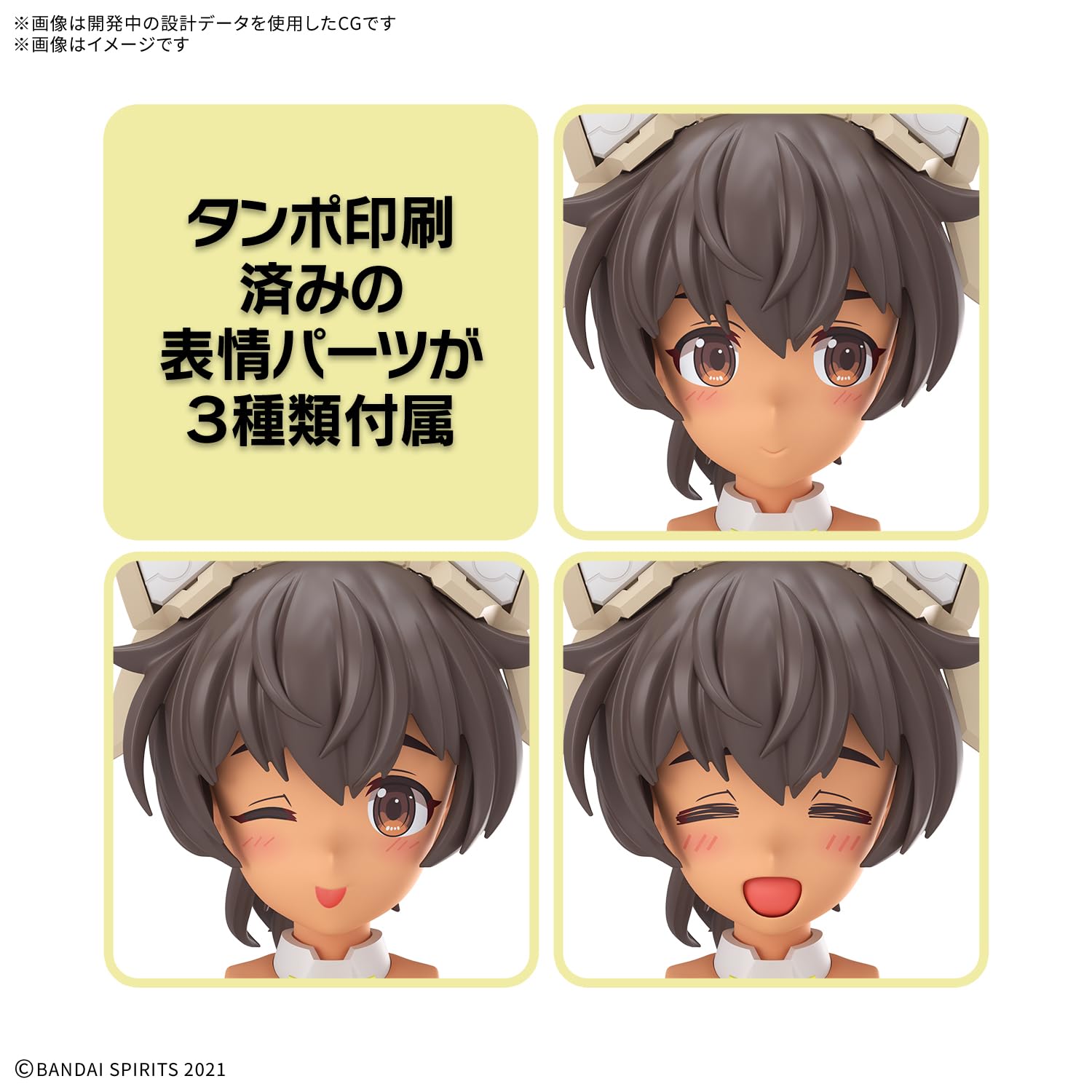 Amazon | 【2次受注分】 BANDAI SPIRITS(バンダイ スピリッツ) 30MS