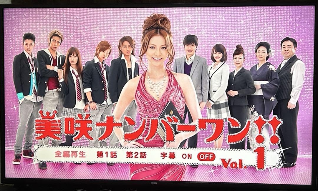 Amazon.co.jp: 匿名配送美咲ナンバーワン！！ ドラマ DVD 全巻