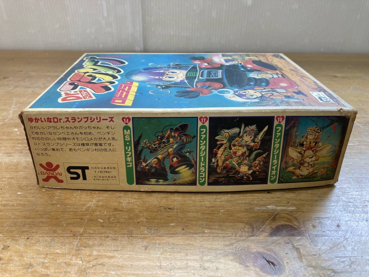 Amazon.co.jp: Dr. スランプ アラレちゃん ロビーアラレ 旧 バンザイ  