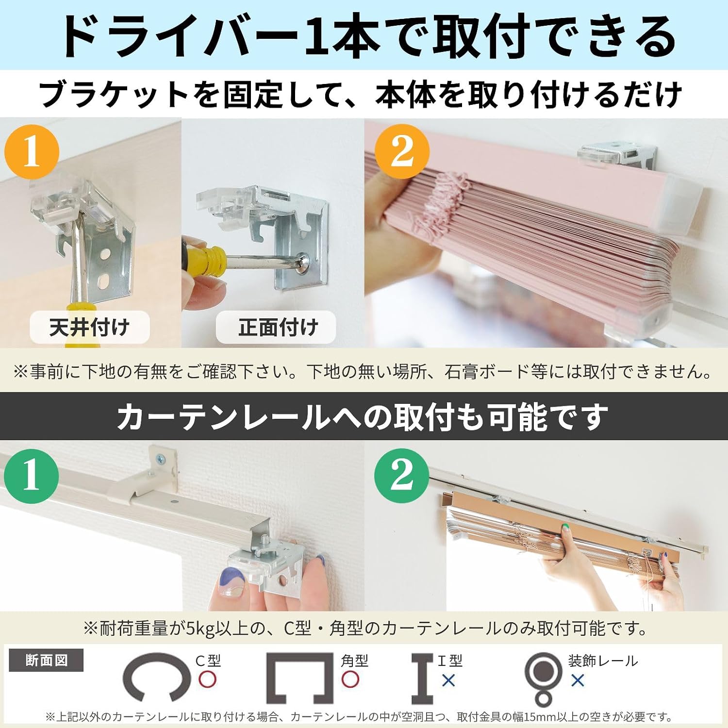オーダーブラインド通販 | ニトリネット【公式】 家具・インテリア通販
