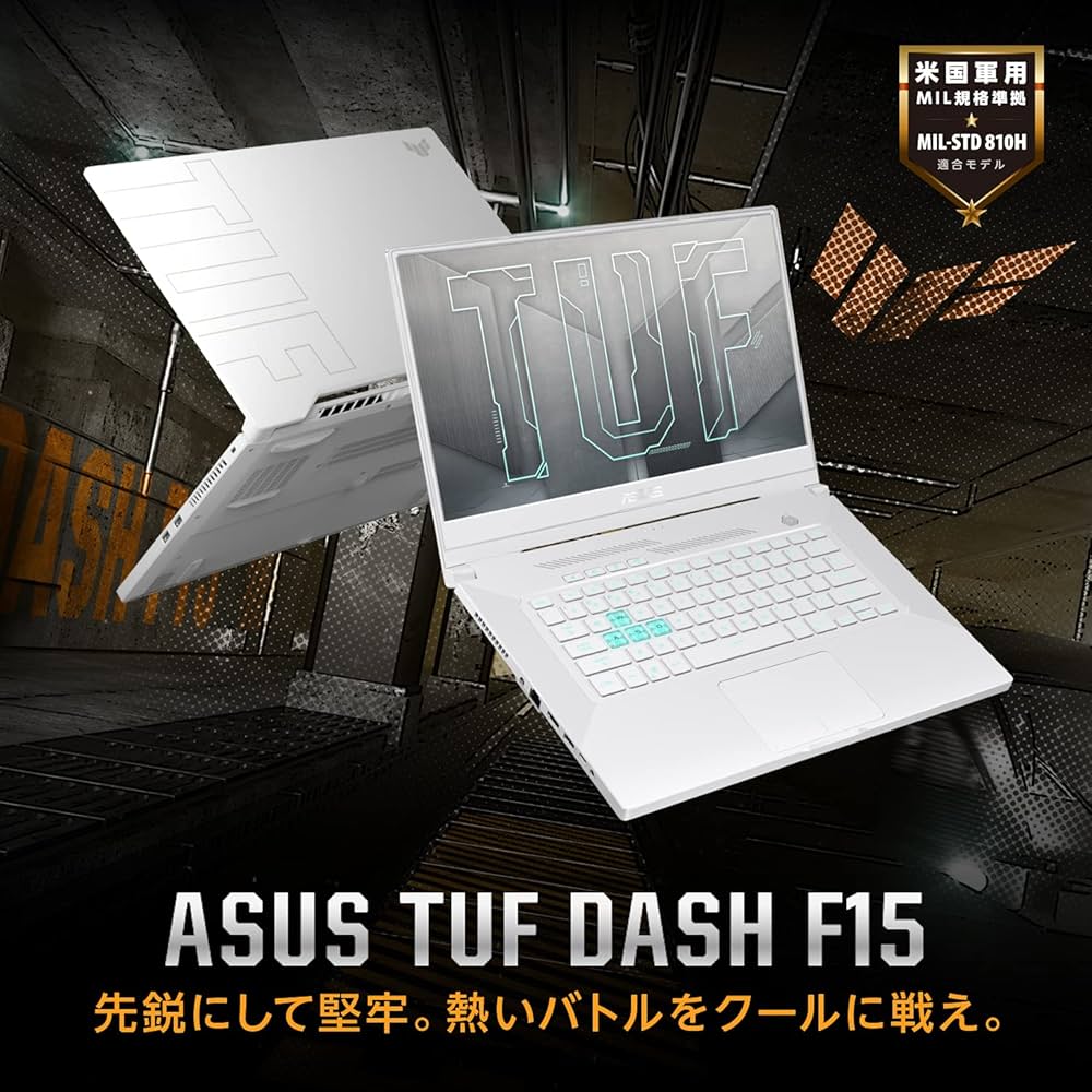 Amazon.co.jp: ASUSTek ゲーミングノートパソコン TUF Dash F15