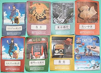 Amazon | 海洋堂 羽田空港限定 東京フィギュアみやげ 全7種