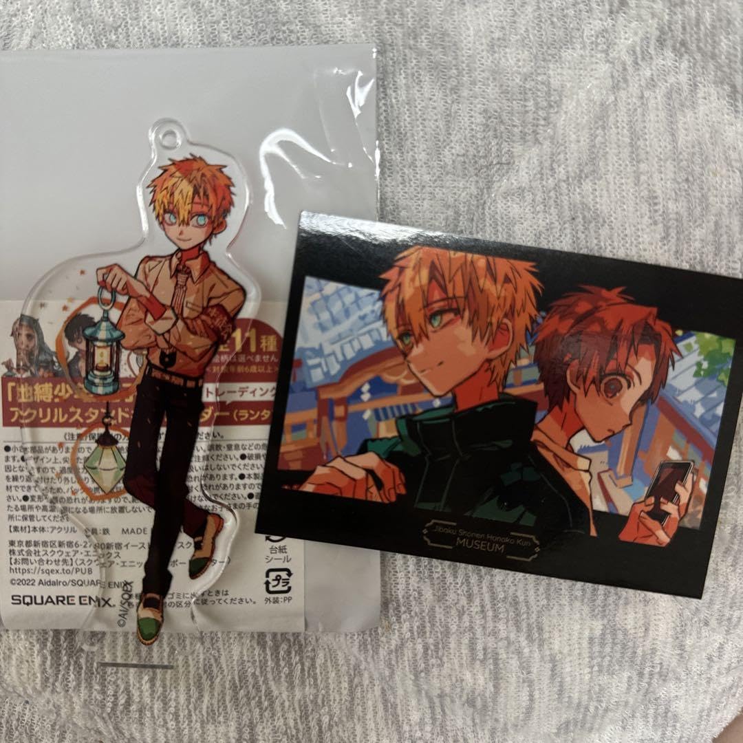 Amazon.co.jp: 地縛少年花子くん 輝兄セット : ホーム＆キッチン