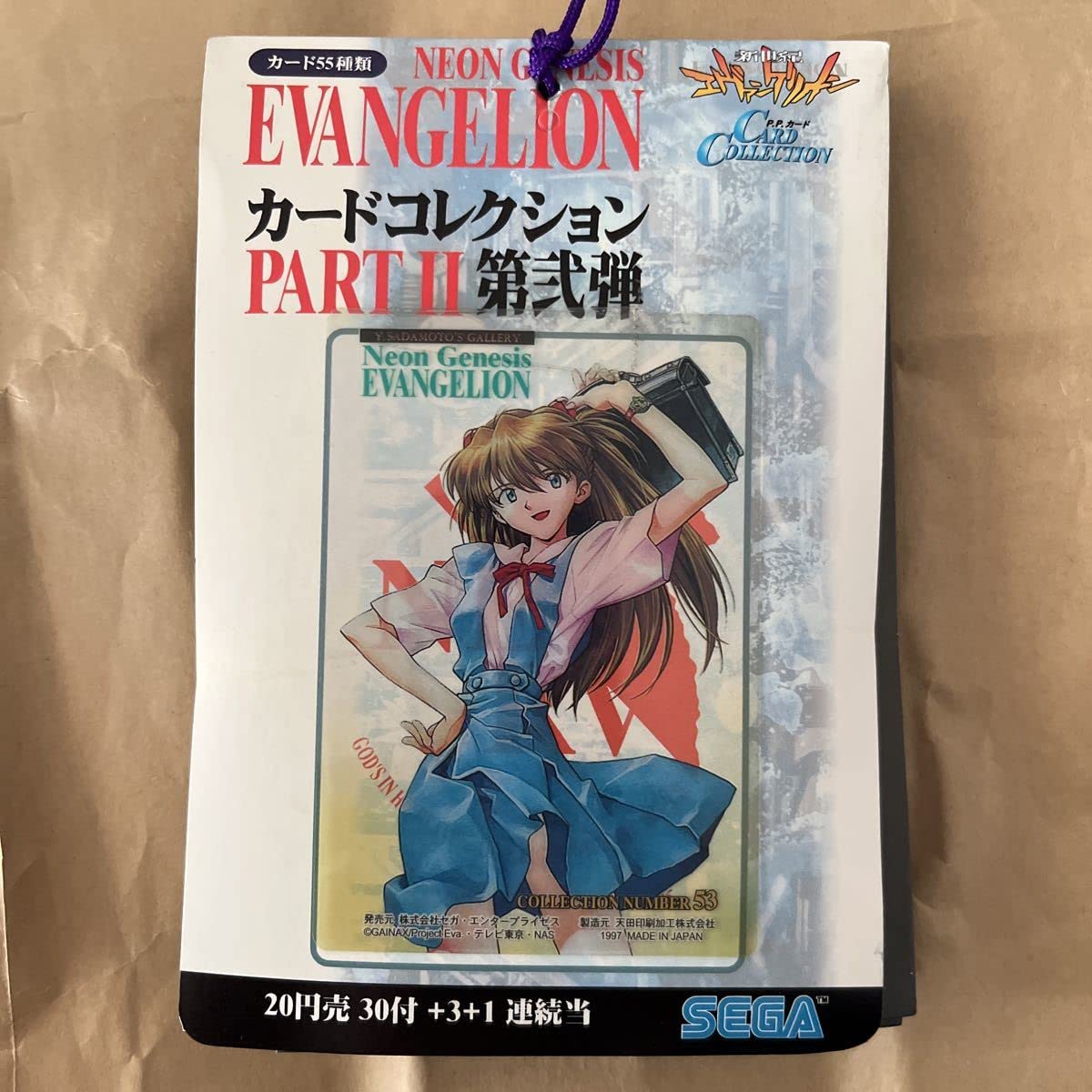 Amazon.co.jp: 新世紀エヴァンゲリオン カードコレクション PART II 第 