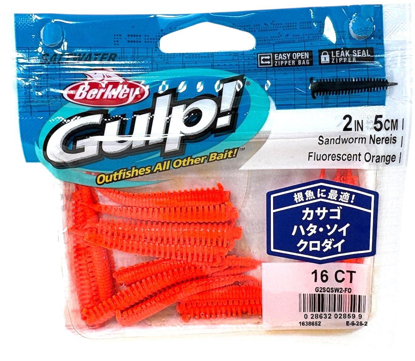 Amazon.co.jp: バークレイ(Berkley) ワーム ガルプ! SWサンドワーム 2