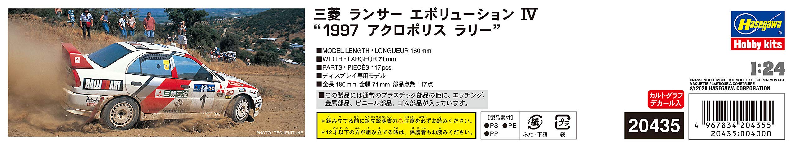 専用ページ8 Performance improvement strategy of the TBM disc cutter ring