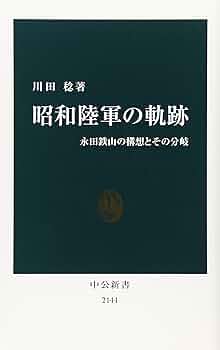 【希少】顕微鏡の歴史 田中新一 カバー付き 1979 九州文庫出版 71cC5jTVFDL._UF350,350_QL50_.jpg
