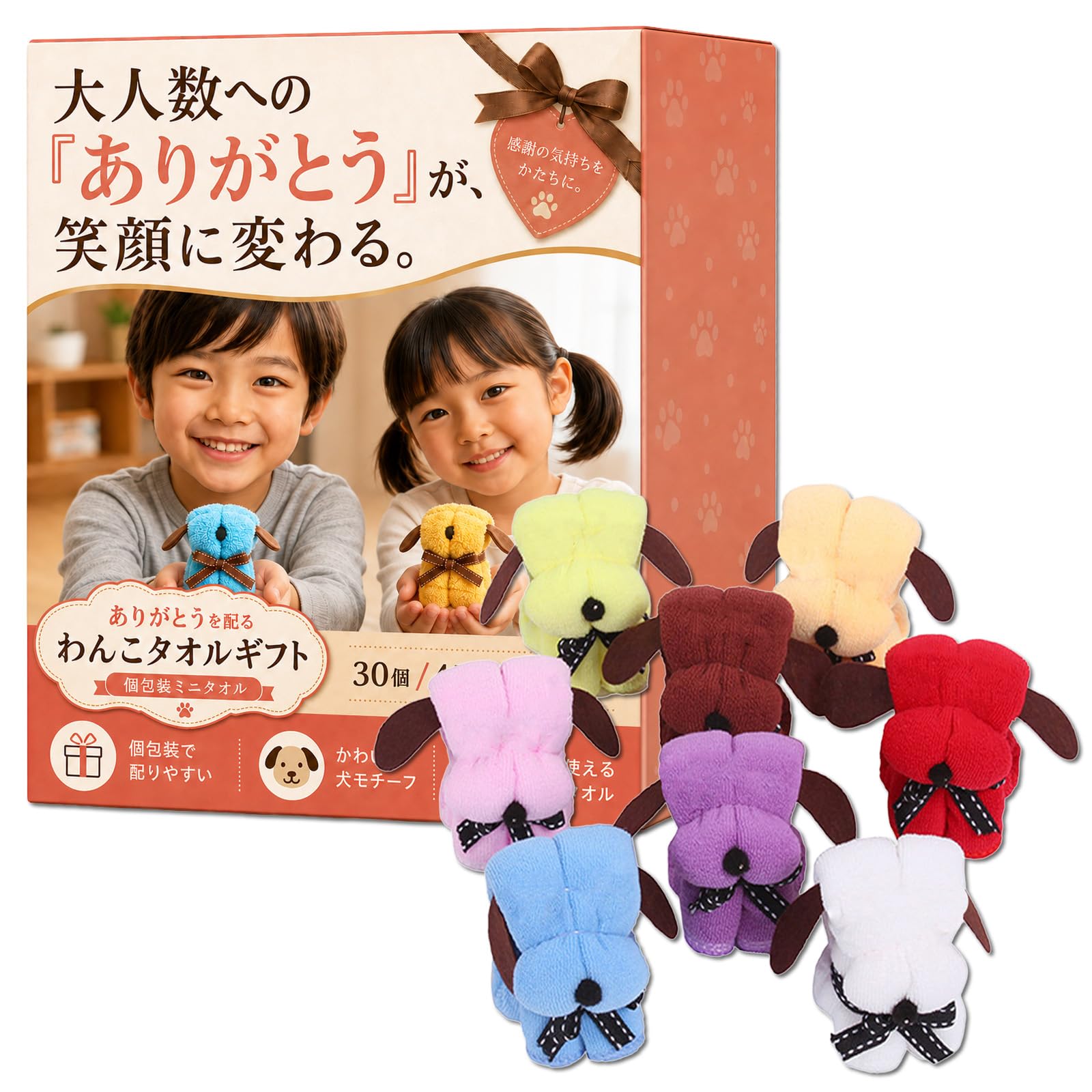 Amazon｜HIRAISM 【60個入り】 ミニタオル ハンカチ 犬 プチギフト