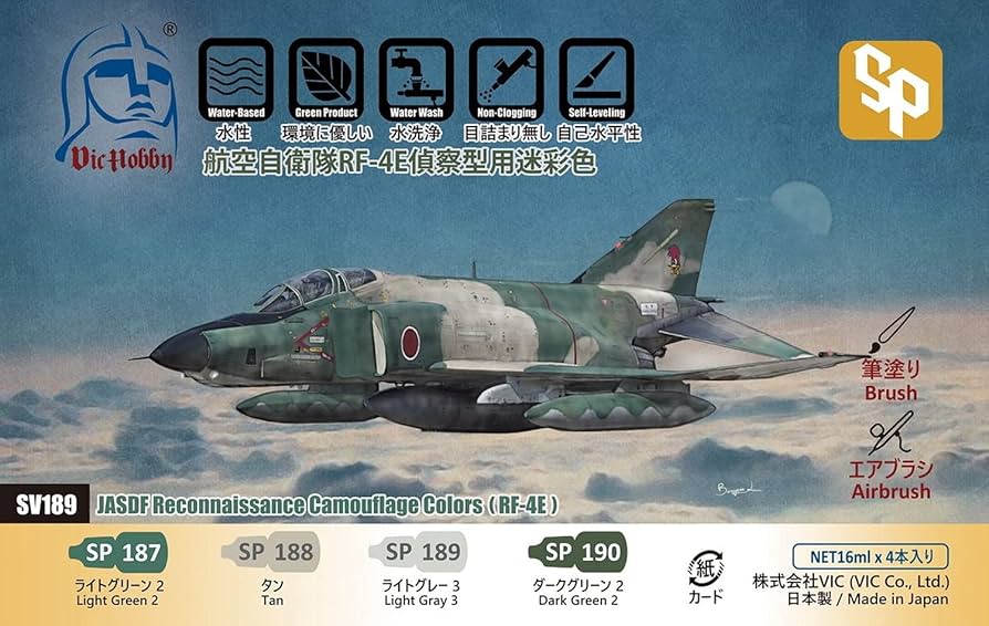 航空自衛隊　RF-4 プラモデル 10034170.jpg