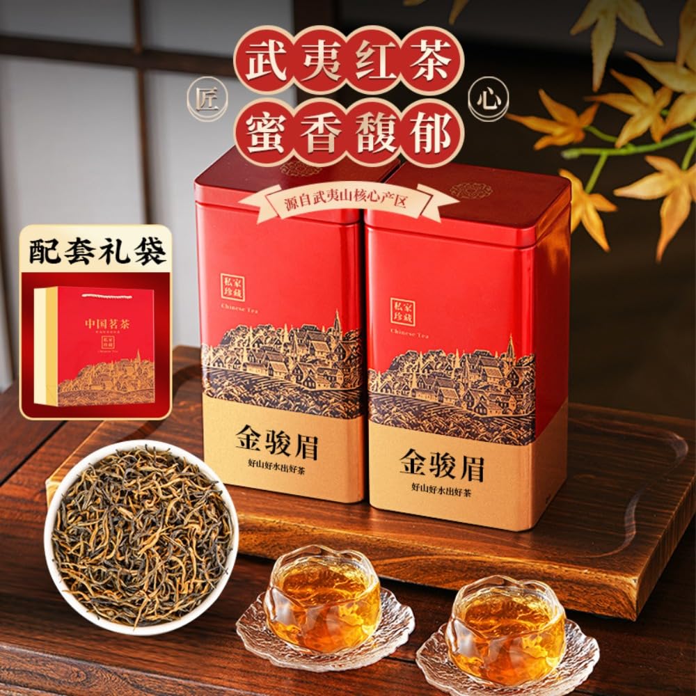 Origine Wuyishan Jinjunmei Thé Noir À L'arôme Puissant - 500g (250g * 2) Thé Rouge À Feuilles Libres