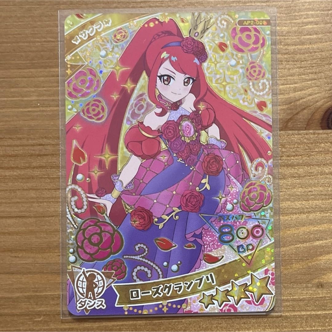 Amazon.co.jp: アイプリカード ローズグランプリ & 5枚セット サクラ