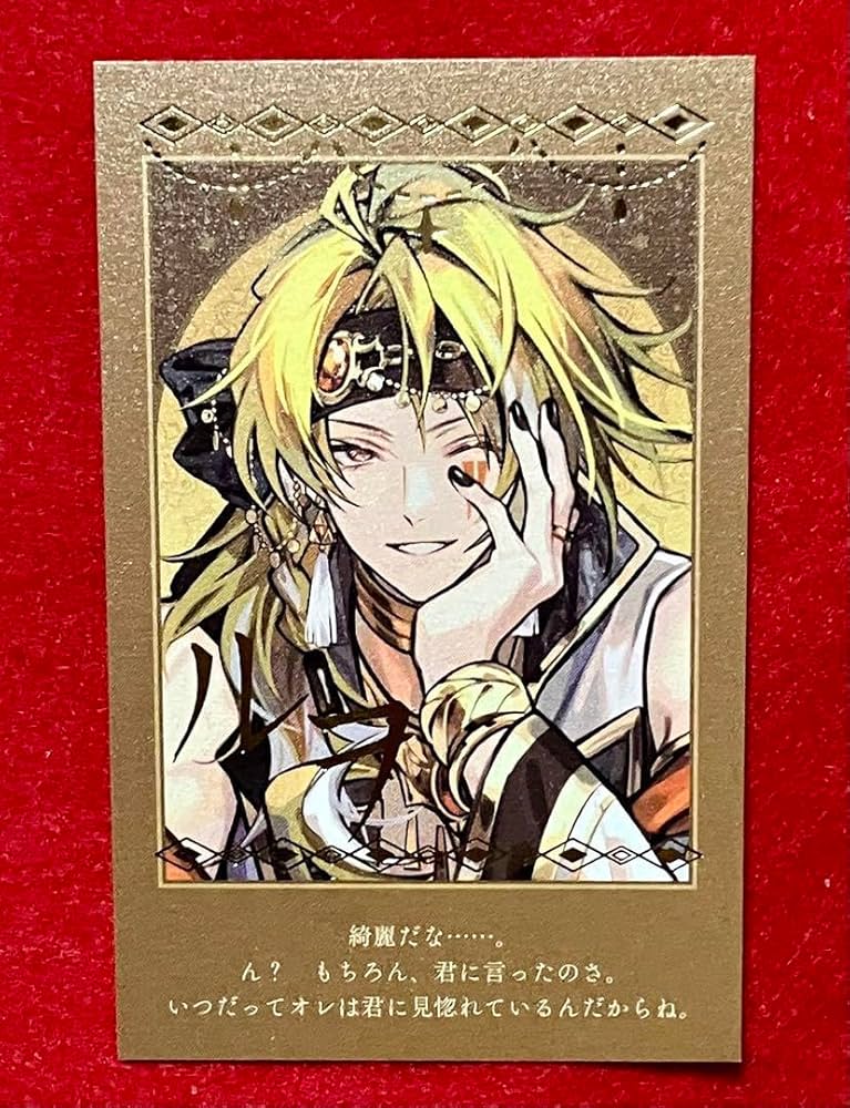 マツリカルヲセット