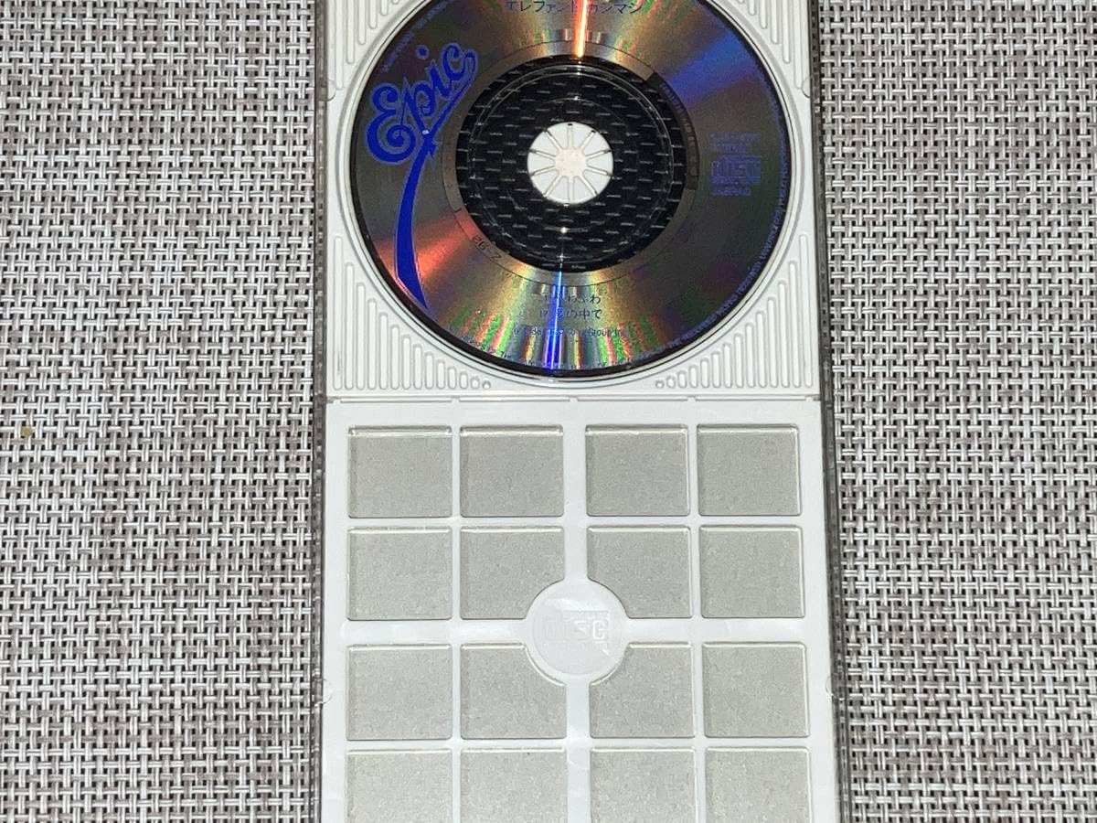 Amazon.co.jp: 込み エレファントカシマシ/ふわふわ 8cm SCD 込み 
