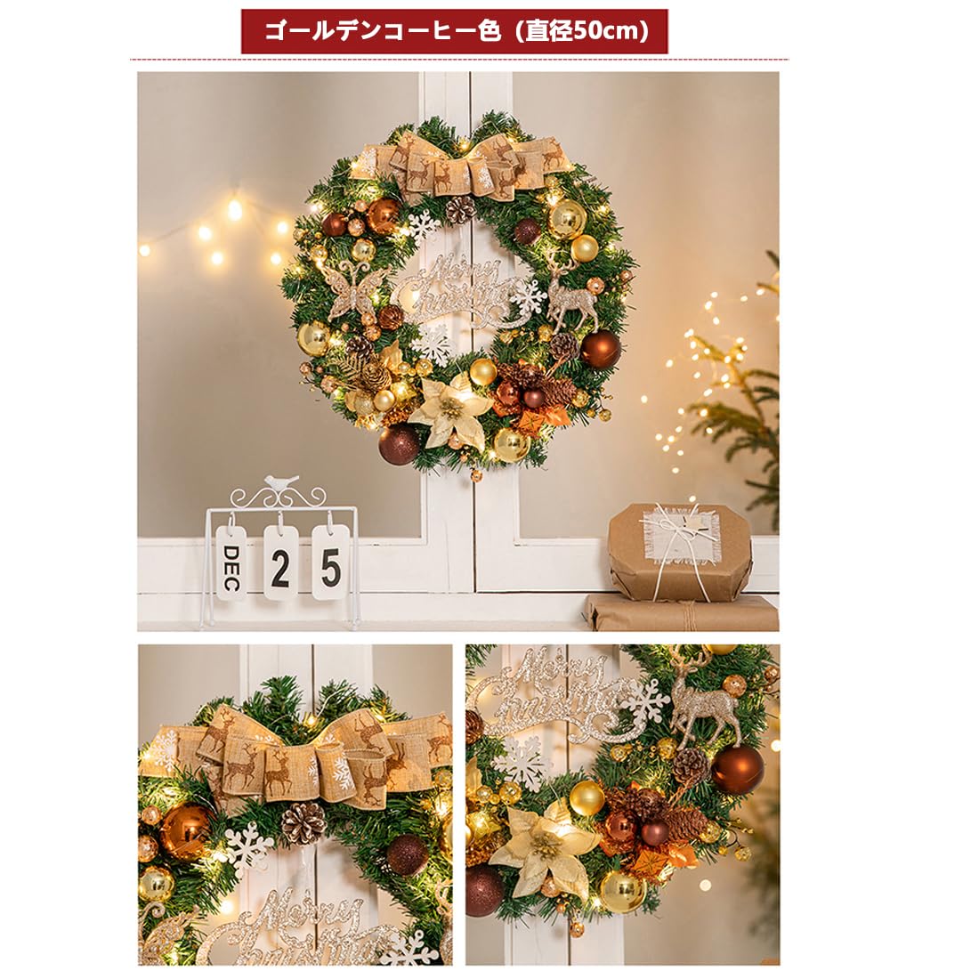 Amazon.co.jp: クリスマスリース 玄関ドア用 クリスマス リース 50cm