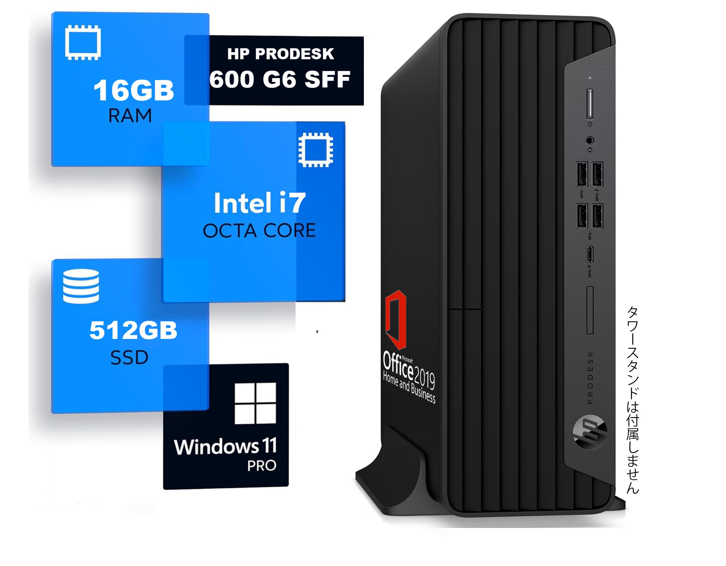 Windowsデスクトップ HP ProDesk 600 G6 Core i5 NVMe SSD 512GB