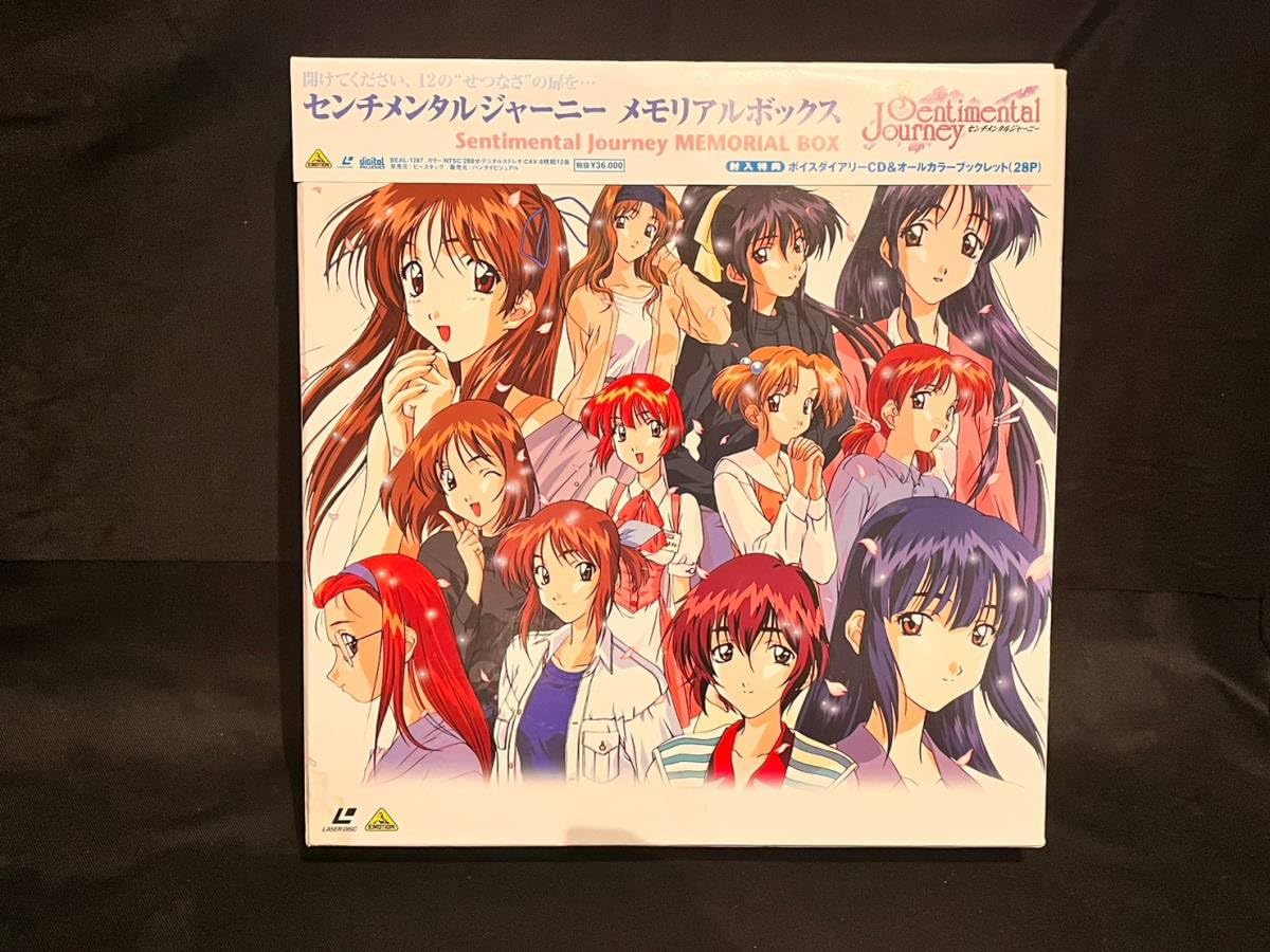 【美品】センチメンタルジャーニーDVD MEMORIAL BOX Amazon.co.jp: センチメンタルジャ-ニ- DVDメモリアルボックス : DVD