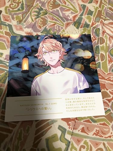 Amazon うたのプリンスさまっ 7周年メモリアルプレイボタン歌詞カード四ノ宮那月うたプリグッズ7th Special Anniversaryアニバーサリー アニメ 萌えグッズ 通販