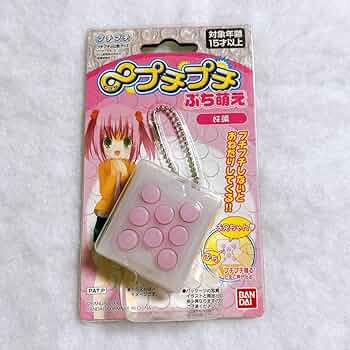 【未開封】ぷち萌え 釘宮理恵 ∞プチプチ バンダイ 4種類 コンプリート　箱売り 未開封】ぷち萌え 釘宮理恵 ∞プチプチ バンダイ 4種類