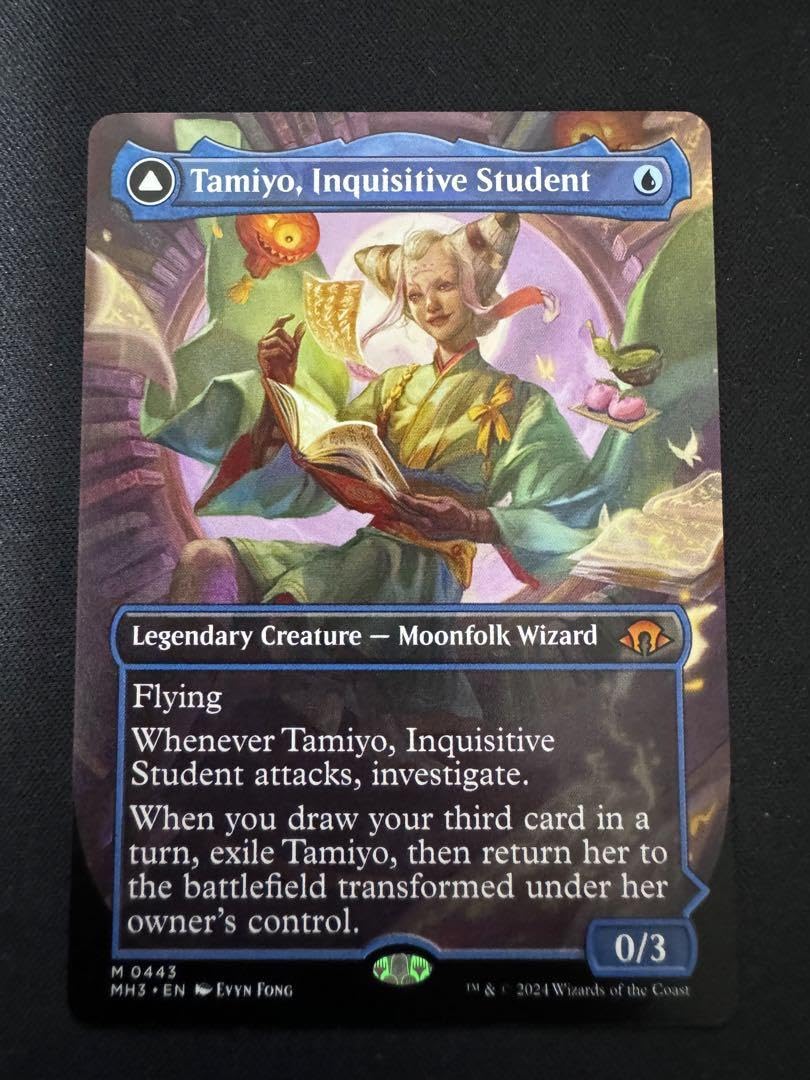 Amazon.co.jp: MTG MH3 知りたがりの学徒、タミヨウ 非foil 英語版443 