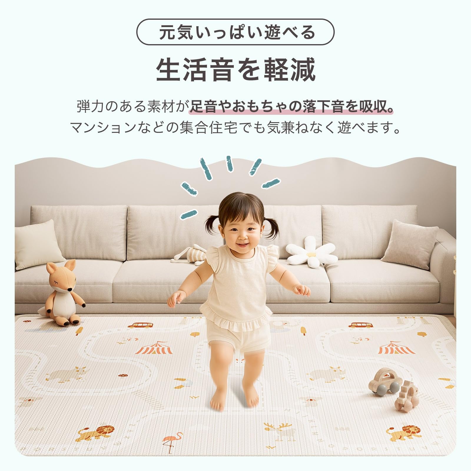 Amazon.co.jp: 【やさしい防音・ふんわり快適空間】clasimple プレイ 