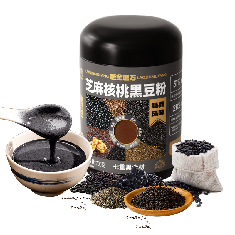 Amazon.com: XCVFDVOR Black Sesame Walnut Black Bean Powder Black