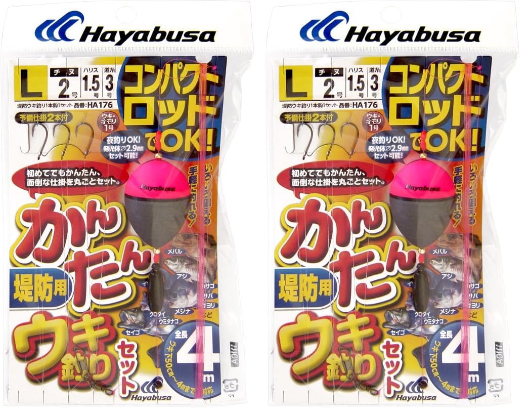 Amazon | ハヤブサ(Hayabusa) コンパクトロッド 簡単ウキ釣りセット